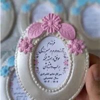 گیفت روز دانش آموز|صنایع دستی و سایر لوازم تزئینی|اهواز, پردیس|دیوار