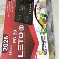 اجاق گاز رومیزی