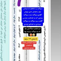 انتخاب رشته و مشاوره کنکور رایگان، بررسی بازار کار|خدمات آموزشی|اصفهان, احمدآباد|دیوار