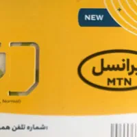 خط رند