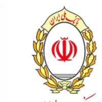 وام بانک ملی طرح مهربانی