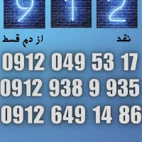0912.649.1486