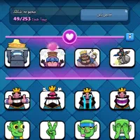 اکانت کلش رویال لول 59|کنسول، بازی ویدئویی و آنلاین|زنجان, |دیوار