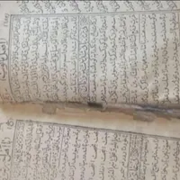 کتب دعا و آیات قران
