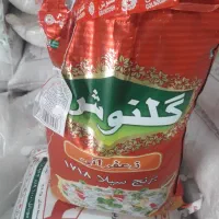 فروش فوری برنج