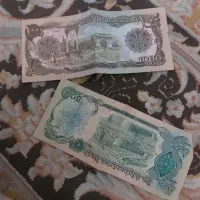 پول و کلاه افغانی