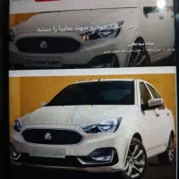 حواله فوری سهند s