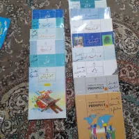 کتاب پایه هفتم اول متوسطه