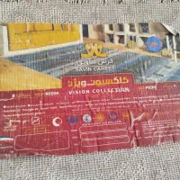 فرش ساوین4متری|فرش|ورامین, ورامین|دیوار