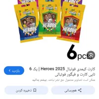 کارت کیمدی