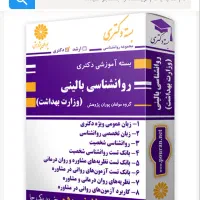 پروپوزال و پایان نامه