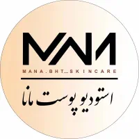 فیشال تخصصی پوست در یزد، استودیو مانا