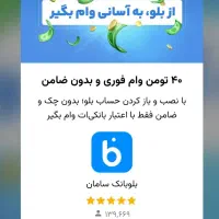هدیه نقدی 50هزار تومانی