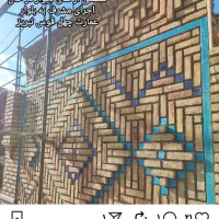 تبلیغ|استخدام معماری، عمران و ساختمانی|ارومیه, |دیوار