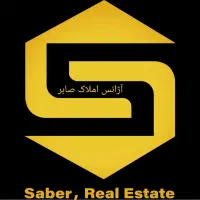 آپارتمان ۸۵ متر/فجر/کلید نخورده/خانم صابری