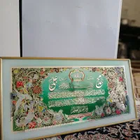 تابلو فروش فوری