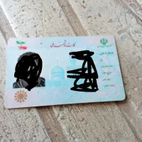 مدارک گم شده