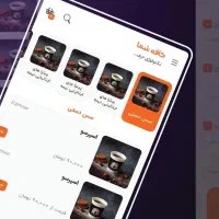 کمک برای فروش داخل نت‌ملی