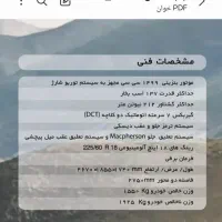KMC A5 2024|خودرو سواری و وانت|اندیشه, شهرک صدف|دیوار