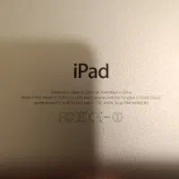 ایپد نسل ۴ لازرورقی|تبلت|پرند, فاز ۶|دیوار