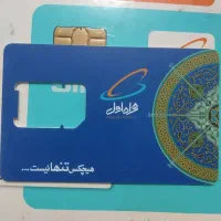 فروش خط 919 رند