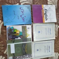 کتاب دانشگاهی