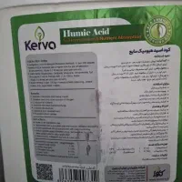 کود هیومیک اسید کروا(نمایدگی/اصلی/اورگنیک)