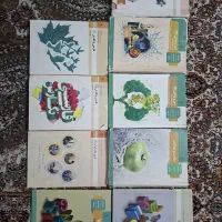 کتاب نهایی