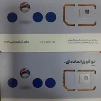 09003406630