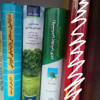 کتاب علوم تربیتی ، مدرسان شریف