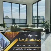 آپارتمان و ویلایی رهن و اجاره