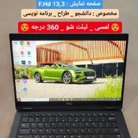 لپتاپ قسطی و نقدی