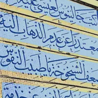 ،سرنوشت گو،کتاب|کتاب و مجله مذهبی|اصفهان, کوی امیریه|دیوار