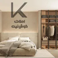 ۰۰ برج مدرن و لا‌کچری منطقه - ۲۵۰ متر - تکواحدی ۰۰|فروش آپارتمان|تهران, یوسف‌آباد|دیوار