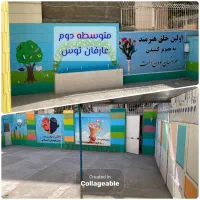 استخدام خدماتی  خانم مدرسه دخترانه با بیمه|استخدام سرایداری و نظافت|مشهد, احمدآباد|دیوار