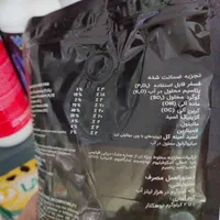 کود جلبک دریایی پودری اسپانیایی، بسته‌بندی خانگی|گل و گیاه طبیعی|ابریشم, |دیوار