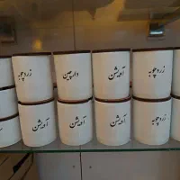 همه حراج قیمت خرید|ظروف سرو و پذیرایی|بندر گناوه, |دیوار