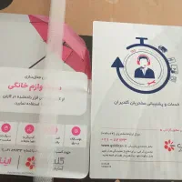 تلویزیون جی پلاس ۴۳ اینچ|تلویزیون و پروژکتور|پاکدشت, حصار امیر|دیوار