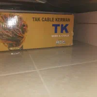 کابل ایفون سیم دو نیم