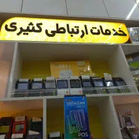 کارتخوان سیار i90 m3p سیاروثابت با گارانتی ۱ ساله