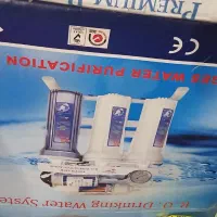 اب تسویه کن