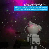 چراغ خواب کهکشانی فضانورد اسپیکردار بلوتوثی گجت|چراغ خواب و آباژور|مشهد, محمدآباد|دیوار