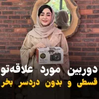 فروش اقساطی دوربین