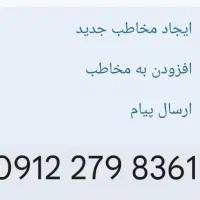 فروش سیم کارت کد 2