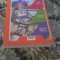 کتاب گام ب گام|کتاب و مجله آموزشی|شیراز, میانرود|دیوار