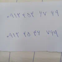 0912.454.67.69