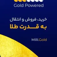 ثبت نام سایت میلی