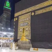 فیش حج واجب