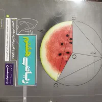کتاب ریاضی کمک درسی هفتم و هشتم|کتاب و مجله آموزشی|اهواز, زیباشهر|دیوار