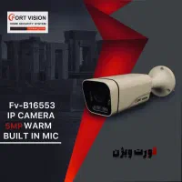 فروش . نصب دوربین مداربسته فورت ویژن|دوربین مداربسته|یاسوج, |دیوار